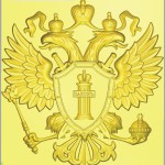 герб прокуратуры